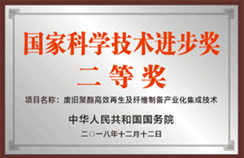 Company Profile插图1