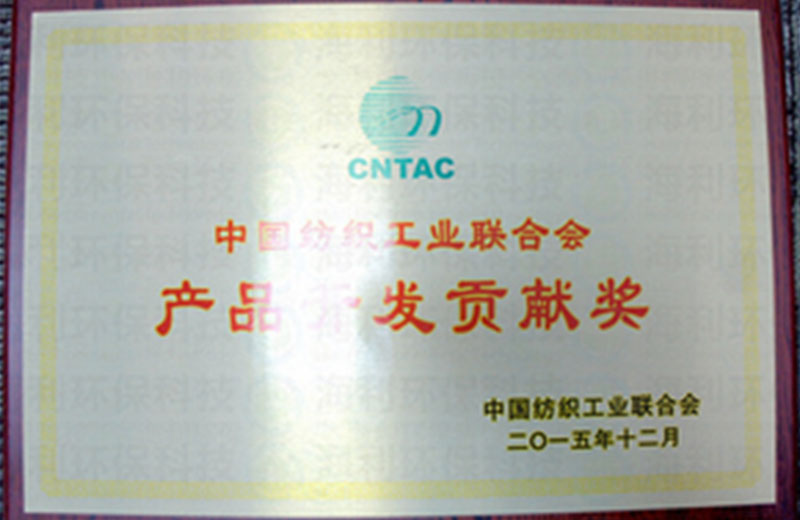 Company Profile插图